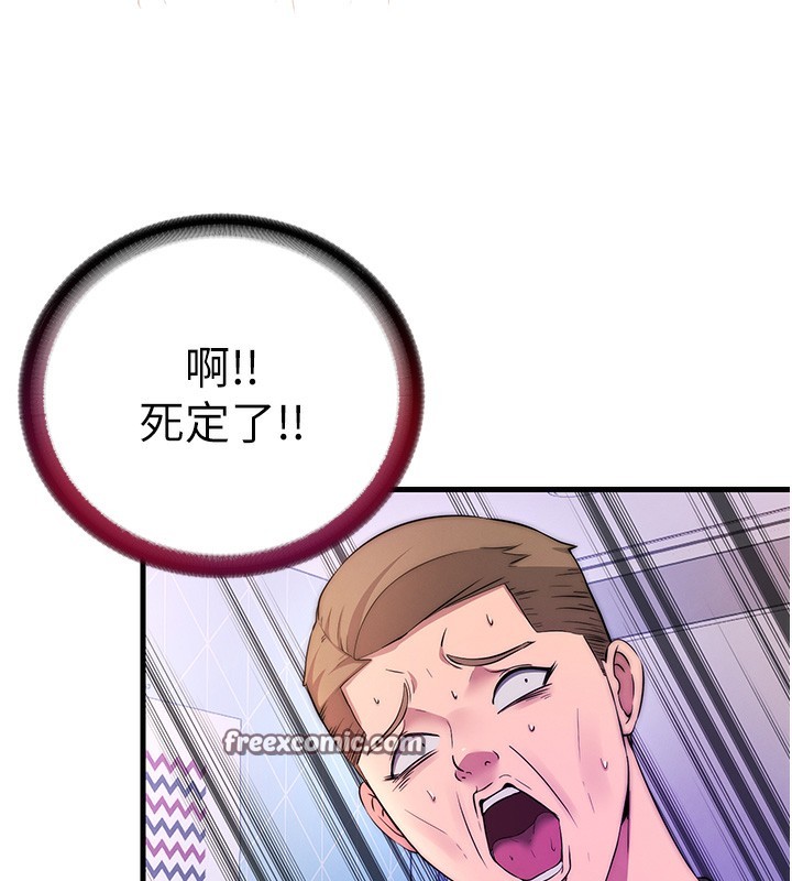 民宿精营中 第5話-原來這就是進來的感覺♥ 韩漫图片135