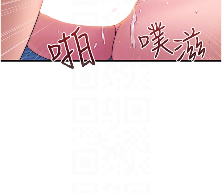 民宿精营中 第5話-原來這就是進來的感覺♥ 韩漫图片106