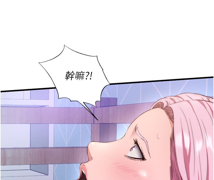 民宿精营中 第5話-原來這就是進來的感覺♥ 韩漫图片29