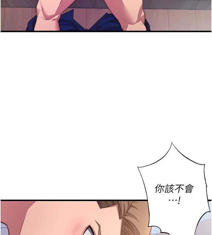 民宿精营中 第5話-原來這就是進來的感覺♥ 韩漫图片3