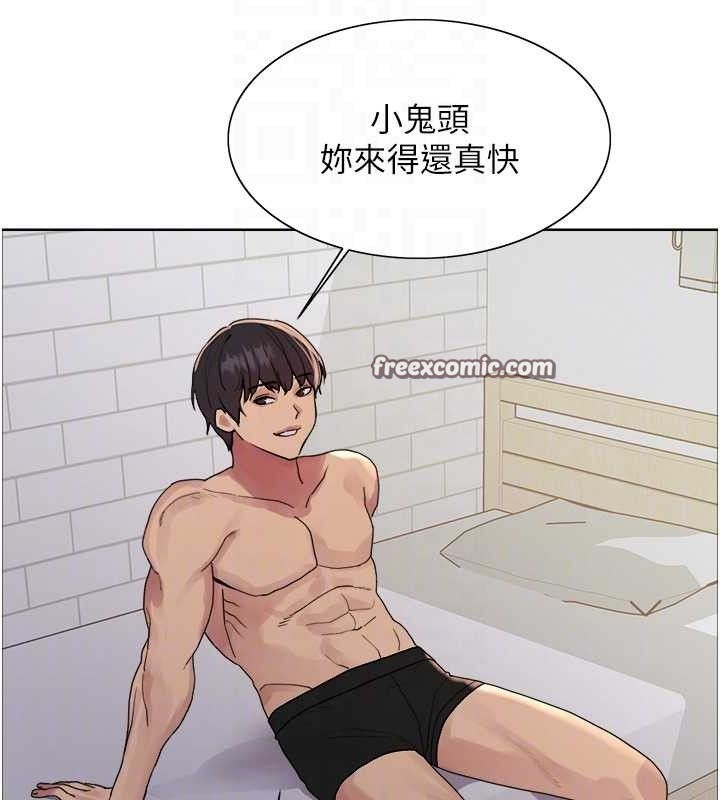 色轮眼 第2季 第73話-妳後面有被別人玩過嗎? 韩漫图片105