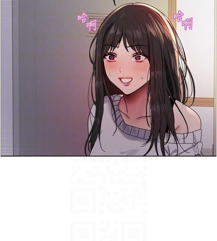 色轮眼 第2季 第73話-妳後面有被別人玩過嗎? 韩漫图片104