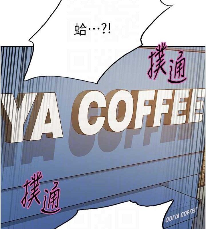 色轮眼 第2季 第73話-妳後面有被別人玩過嗎? 韩漫图片59