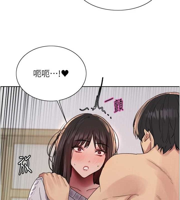 色轮眼 第2季 第73話-妳後面有被別人玩過嗎? 韩漫图片124