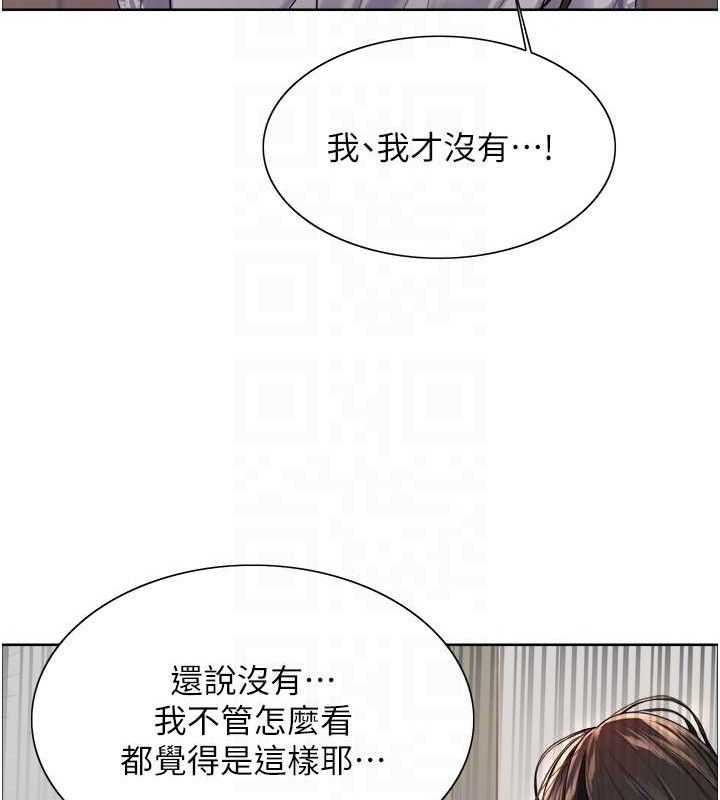 色轮眼 第2季 第73話-妳後面有被別人玩過嗎? 韩漫图片72