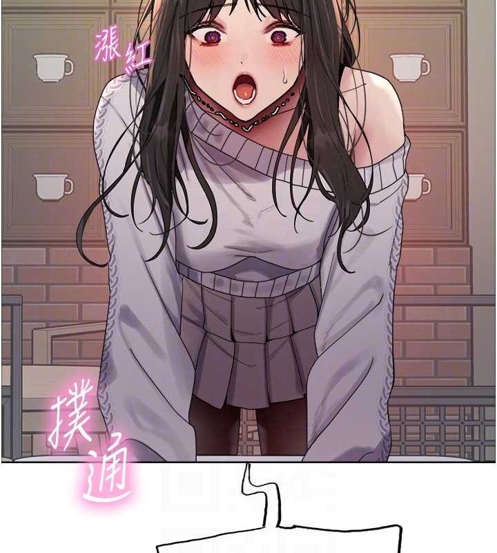色轮眼 第2季 第73話-妳後面有被別人玩過嗎? 韩漫图片98