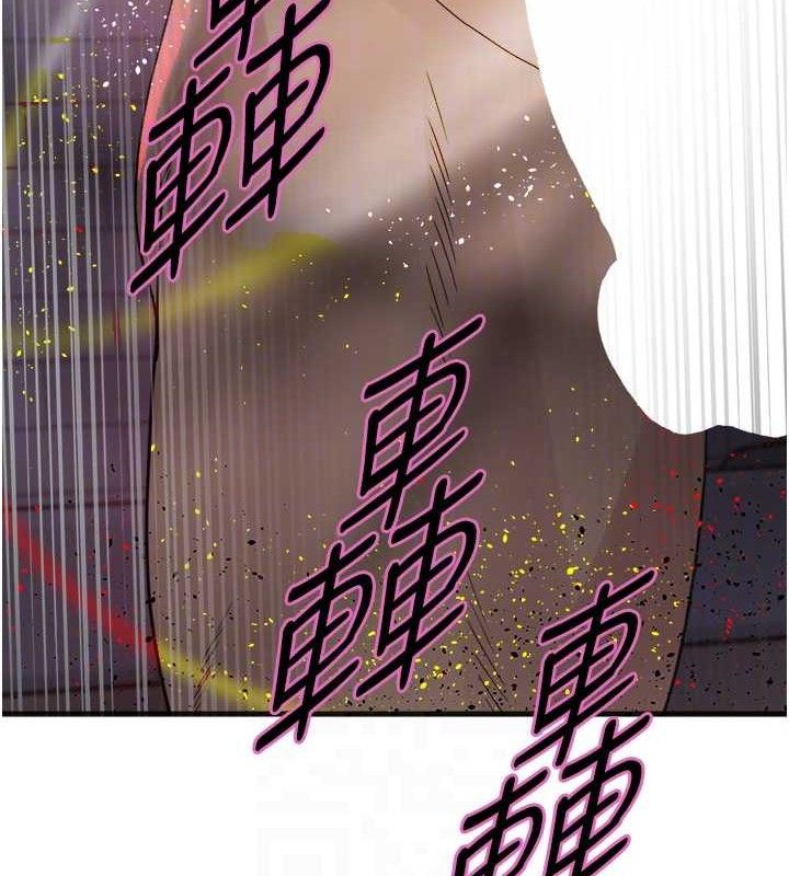 色轮眼 第2季 第73話-妳後面有被別人玩過嗎? 韩漫图片19