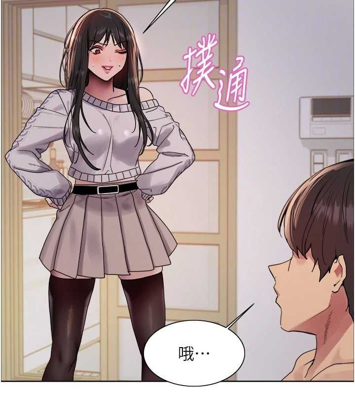 色轮眼 第2季 第73話-妳後面有被別人玩過嗎? 韩漫图片107