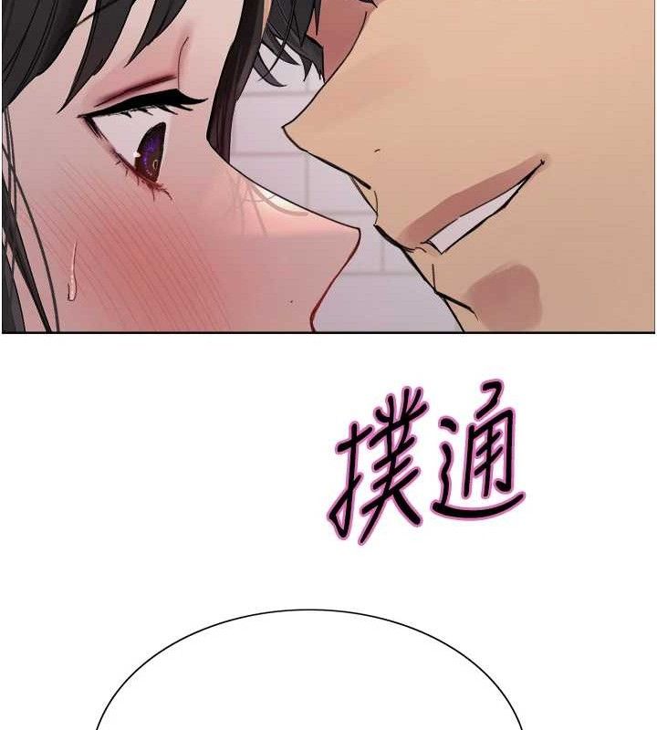 色轮眼 第2季 第73話-妳後面有被別人玩過嗎? 韩漫图片127
