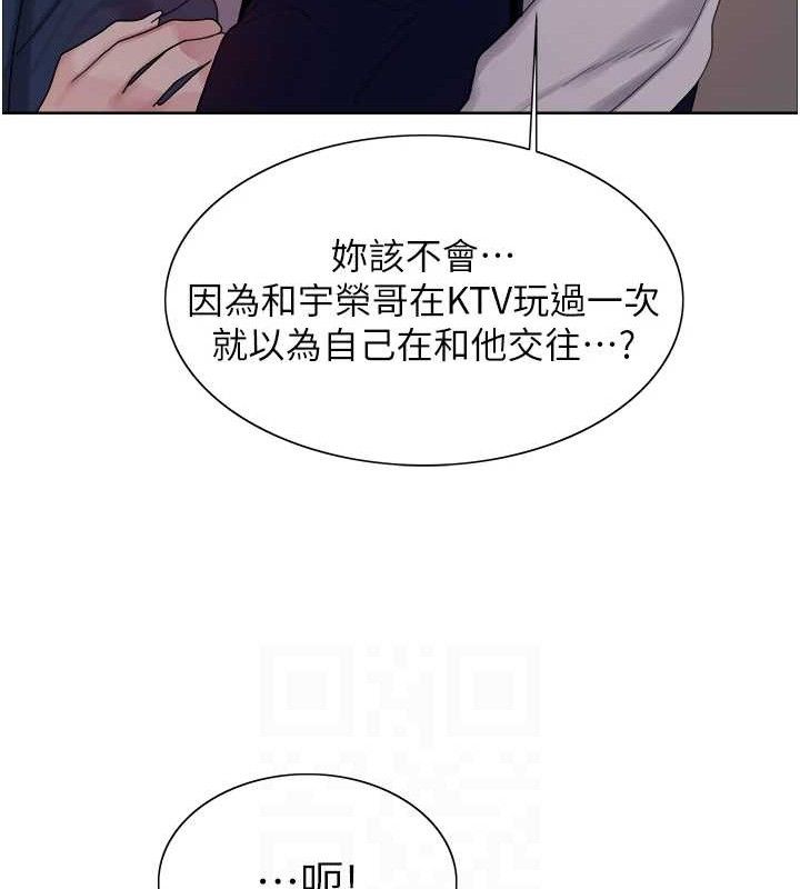 色轮眼 第2季 第73話-妳後面有被別人玩過嗎? 韩漫图片70