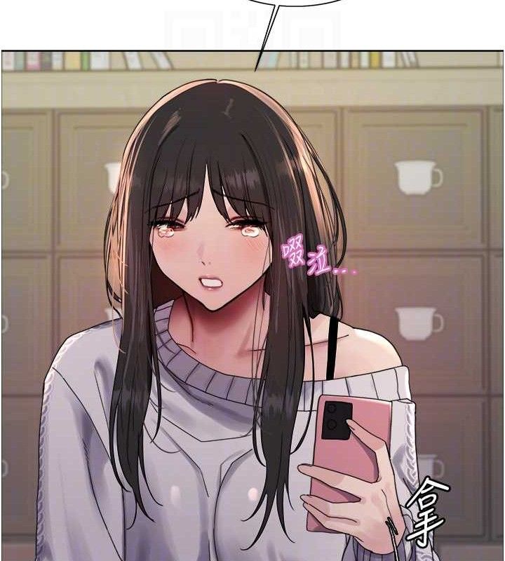 色轮眼 第2季 第73話-妳後面有被別人玩過嗎? 韩漫图片86
