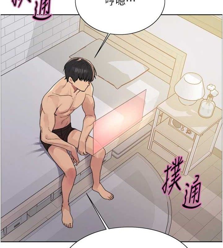 色轮眼 第2季 第73話-妳後面有被別人玩過嗎? 韩漫图片25