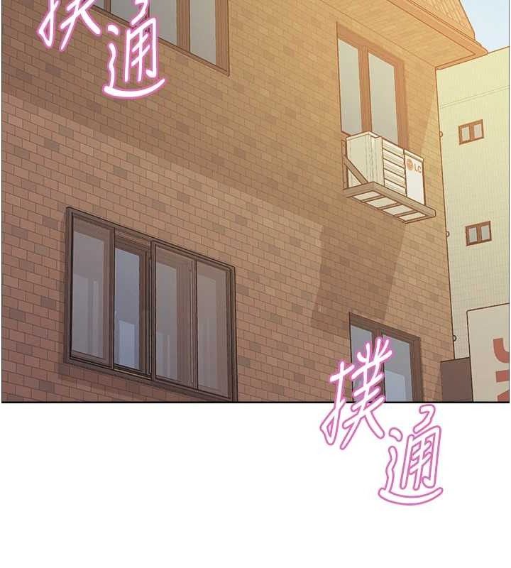 色轮眼 第2季 第73話-妳後面有被別人玩過嗎? 韩漫图片101