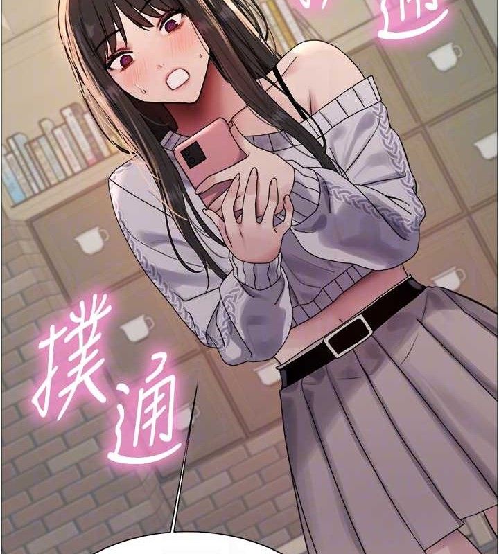 色轮眼 第2季 第73話-妳後面有被別人玩過嗎? 韩漫图片91