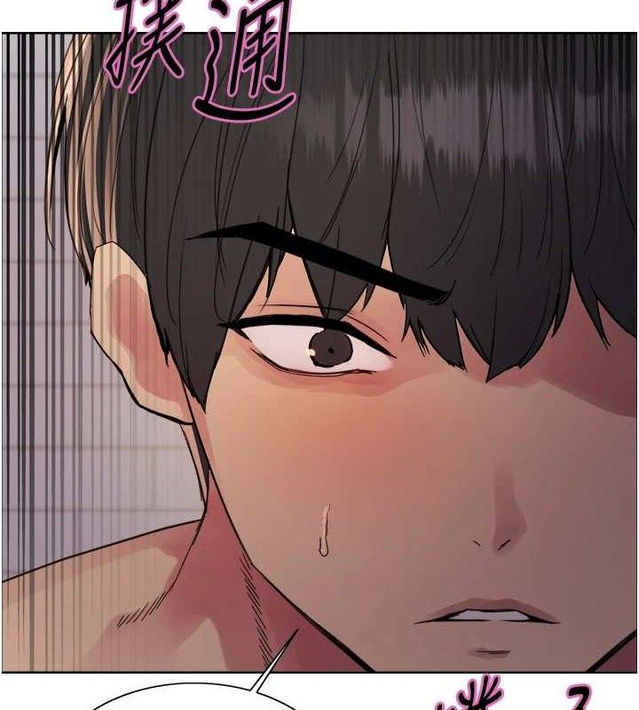 色轮眼 第2季 第73話-妳後面有被別人玩過嗎? 韩漫图片2