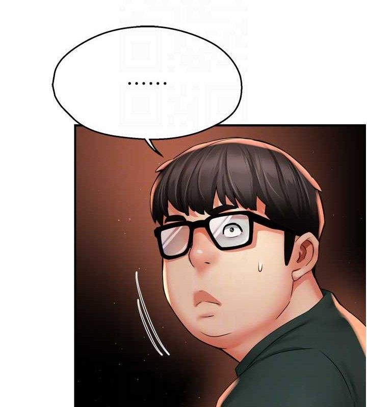 痒乐多阿姨 第61話-現在我說瞭算 韩漫图片104