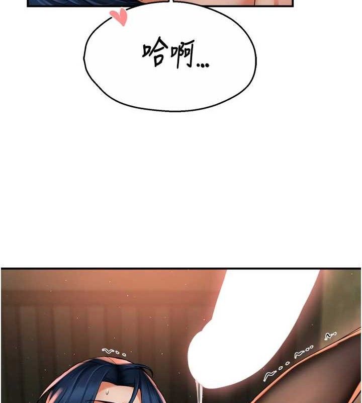 痒乐多阿姨 第61話-現在我說瞭算 韩漫图片6