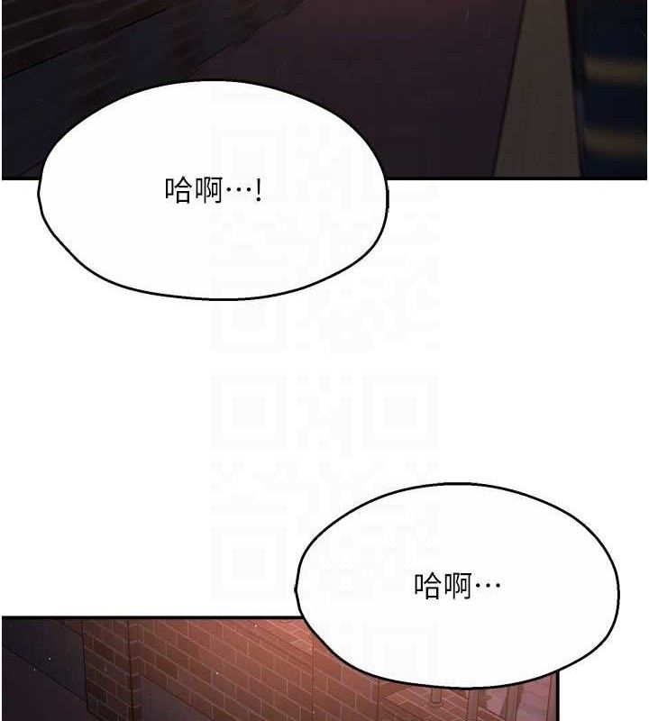 痒乐多阿姨 第61話-現在我說瞭算 韩漫图片59