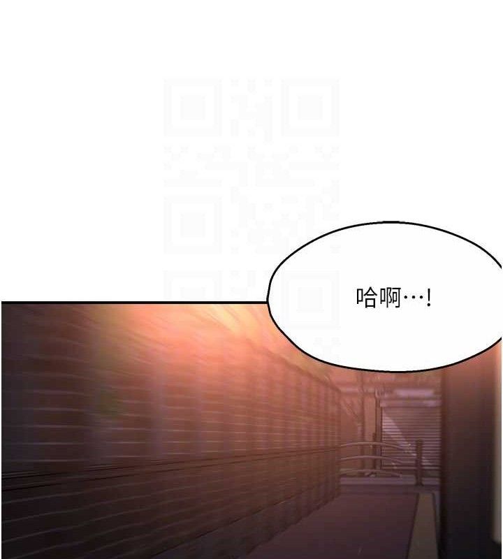 痒乐多阿姨 第61話-現在我說瞭算 韩漫图片58