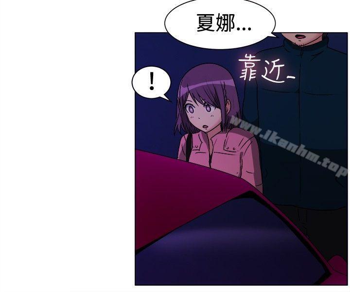 一起享用吧漫画 免费阅读 第68话 10.jpg