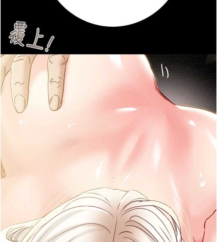 掠夺行动 第55話-曹傢特製鮮嫩姐妹丼 韩漫图片175