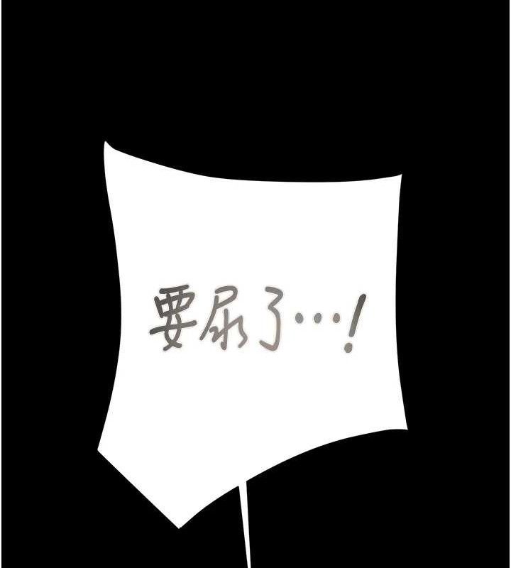 掠夺行动 第55話-曹傢特製鮮嫩姐妹丼 韩漫图片205