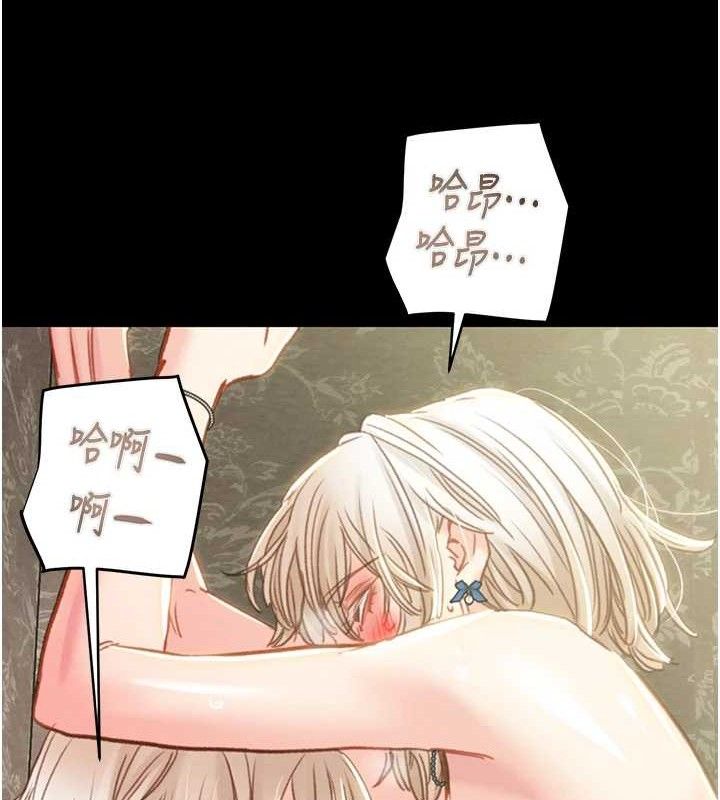 掠夺行动 第55話-曹傢特製鮮嫩姐妹丼 韩漫图片157