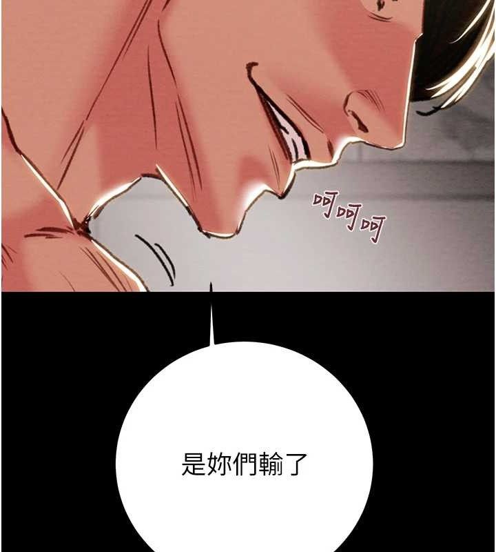 掠夺行动 第55話-曹傢特製鮮嫩姐妹丼 韩漫图片153