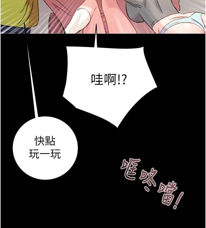 掠夺行动 第55話-曹傢特製鮮嫩姐妹丼 韩漫图片35