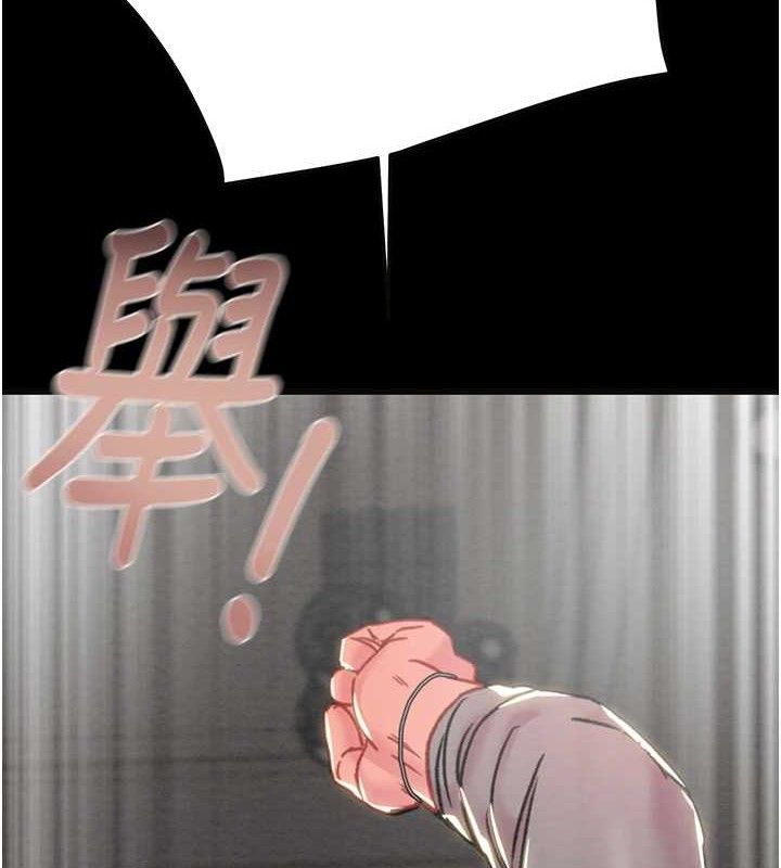 掠夺行动 第55話-曹傢特製鮮嫩姐妹丼 韩漫图片11