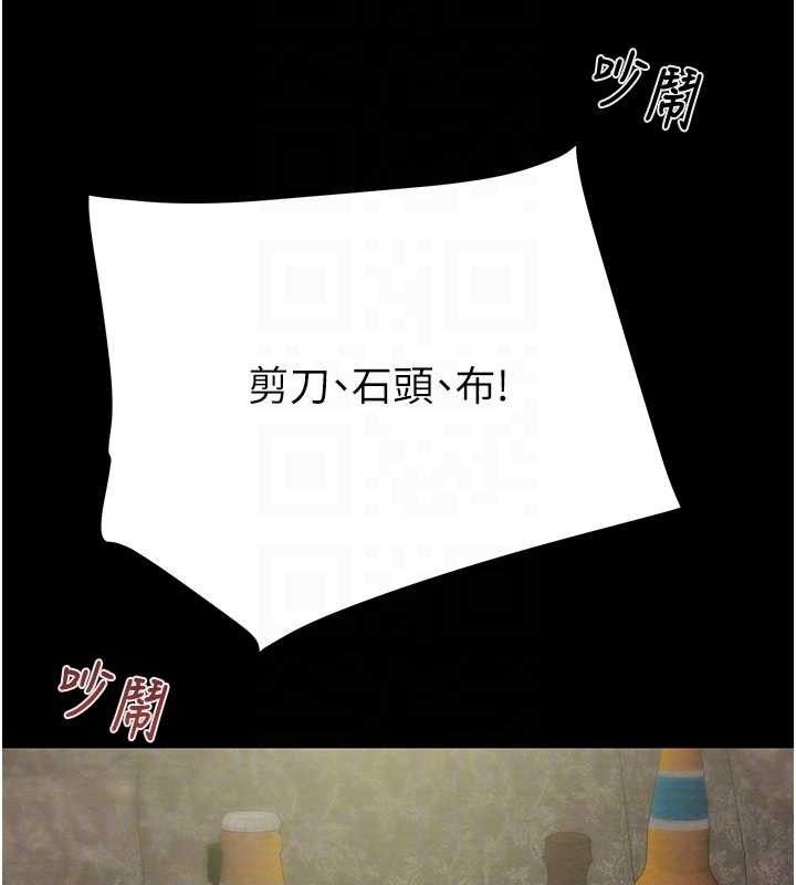 掠夺行动 第55話-曹傢特製鮮嫩姐妹丼 韩漫图片72