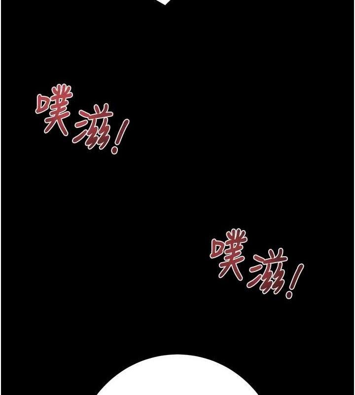 掠夺行动 第55話-曹傢特製鮮嫩姐妹丼 韩漫图片188