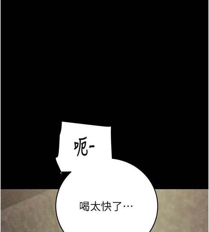 掠夺行动 第55話-曹傢特製鮮嫩姐妹丼 韩漫图片92
