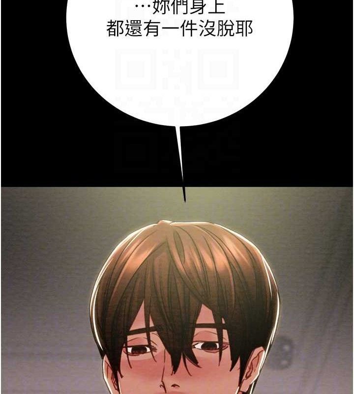 掠夺行动 第55話-曹傢特製鮮嫩姐妹丼 韩漫图片100