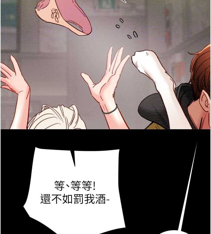 掠夺行动 第55話-曹傢特製鮮嫩姐妹丼 韩漫图片62