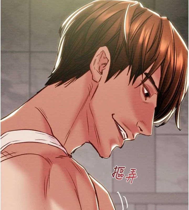 掠夺行动 第55話-曹傢特製鮮嫩姐妹丼 韩漫图片132