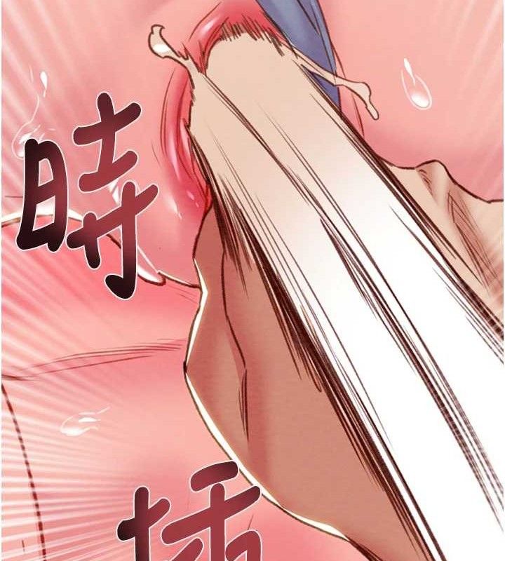 掠夺行动 第55話-曹傢特製鮮嫩姐妹丼 韩漫图片146