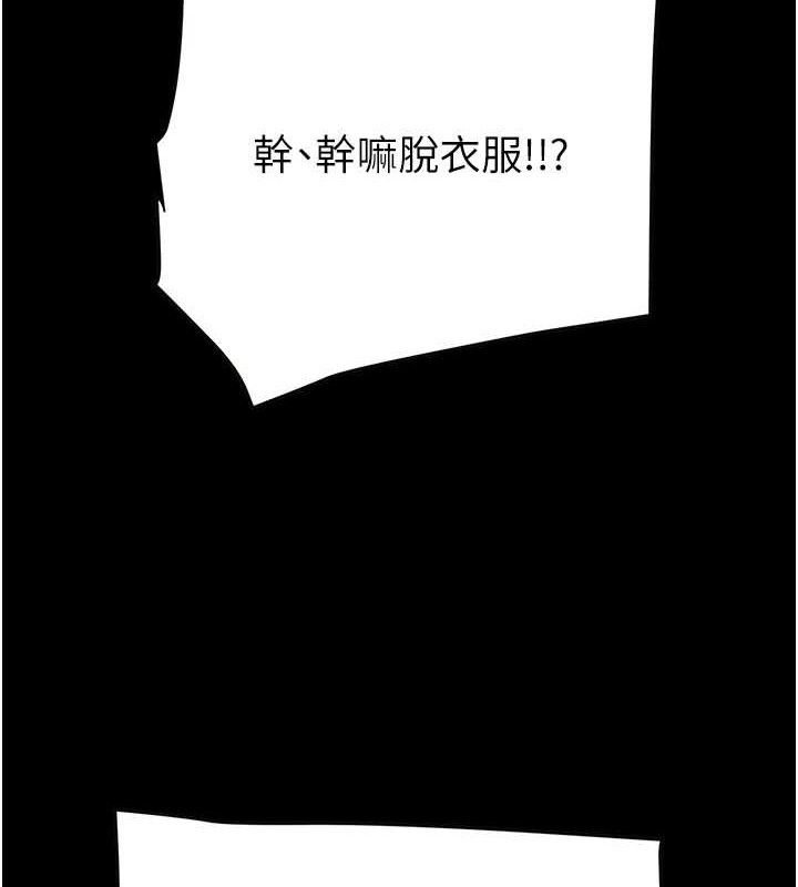掠夺行动 第55話-曹傢特製鮮嫩姐妹丼 韩漫图片7