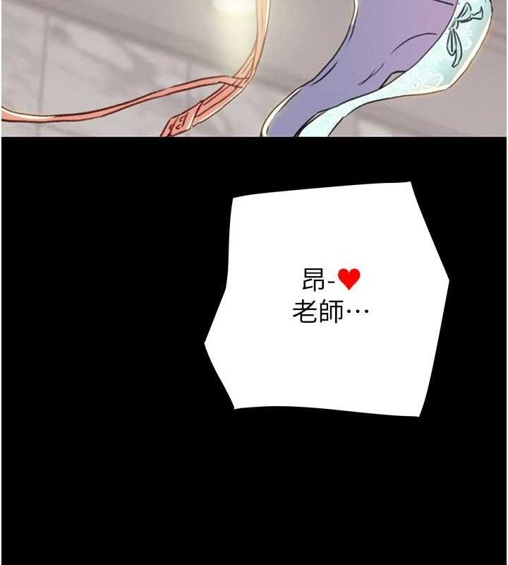 掠夺行动 第55話-曹傢特製鮮嫩姐妹丼 韩漫图片156