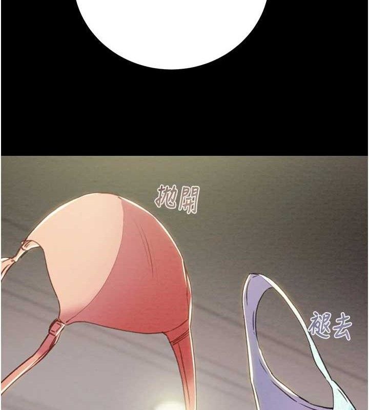 掠夺行动 第55話-曹傢特製鮮嫩姐妹丼 韩漫图片155