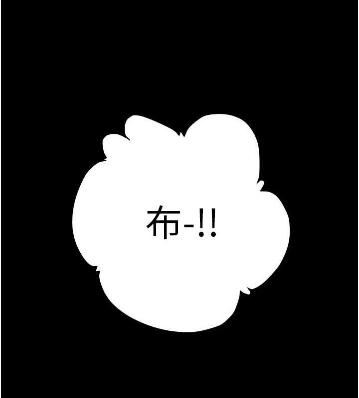 掠夺行动 第55話-曹傢特製鮮嫩姐妹丼 韩漫图片22