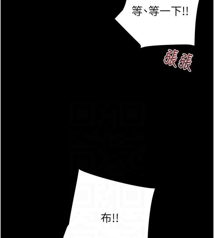 掠夺行动 第55話-曹傢特製鮮嫩姐妹丼 韩漫图片58
