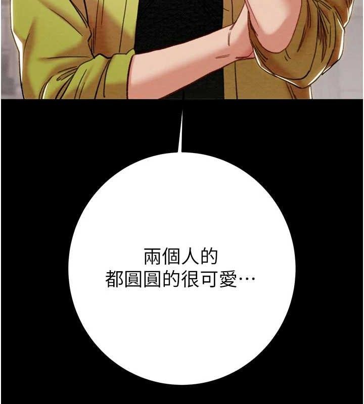 掠夺行动 第55話-曹傢特製鮮嫩姐妹丼 韩漫图片51