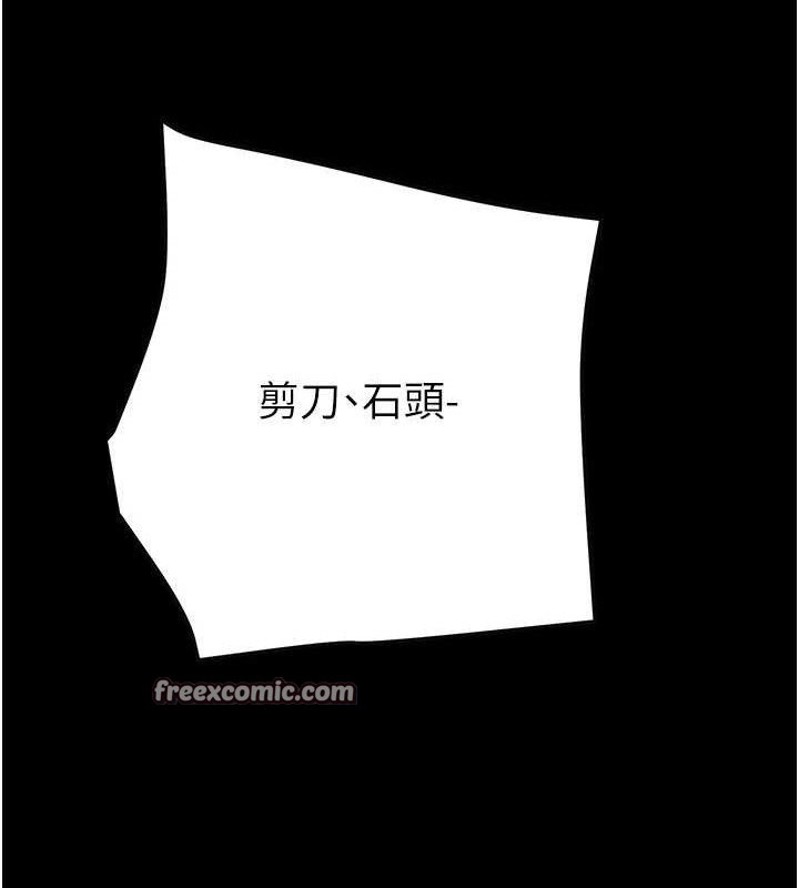 掠夺行动 第55話-曹傢特製鮮嫩姐妹丼 韩漫图片14