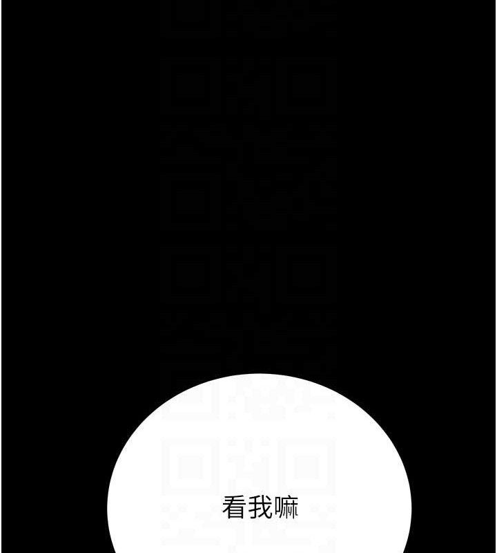 掠夺行动 第55話-曹傢特製鮮嫩姐妹丼 韩漫图片95