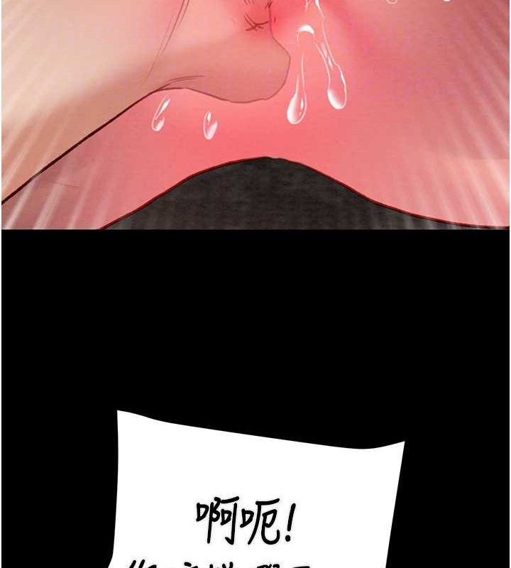 掠夺行动 第55話-曹傢特製鮮嫩姐妹丼 韩漫图片117