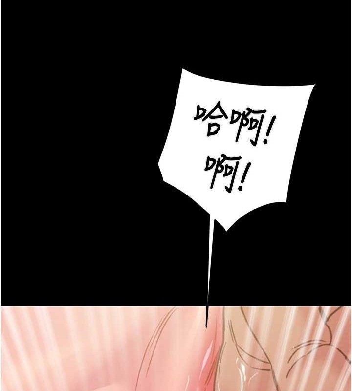 掠夺行动 第55話-曹傢特製鮮嫩姐妹丼 韩漫图片134