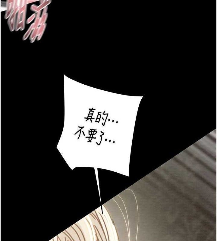 掠夺行动 第55話-曹傢特製鮮嫩姐妹丼 韩漫图片200
