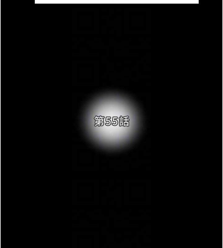 掠夺行动 第55話-曹傢特製鮮嫩姐妹丼 韩漫图片20