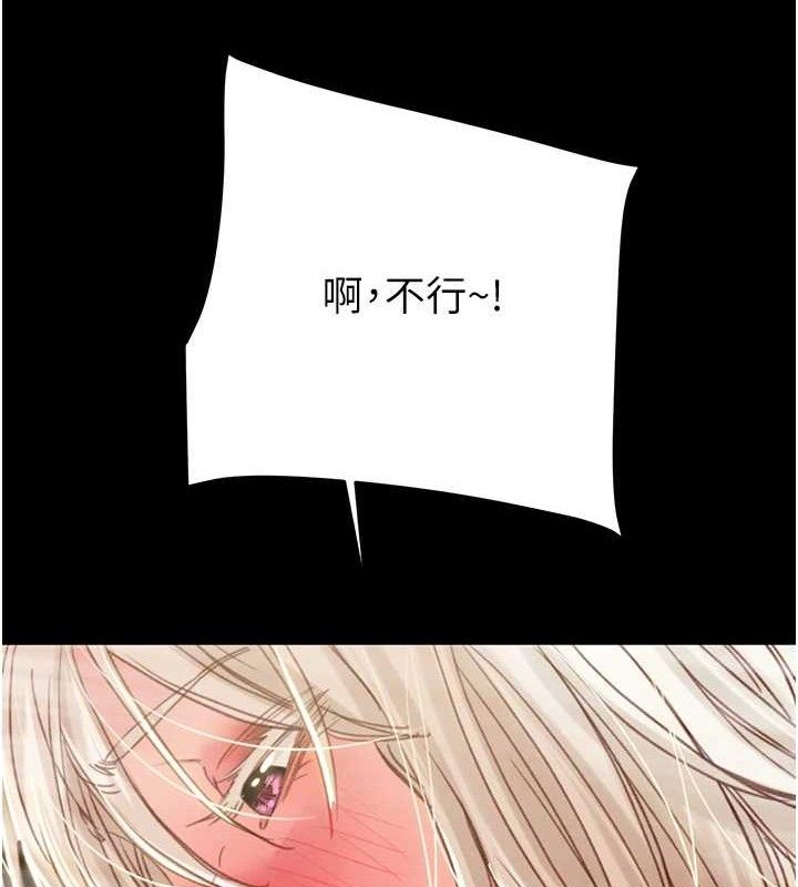掠夺行动 第55話-曹傢特製鮮嫩姐妹丼 韩漫图片195